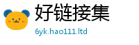 管家婆中特王中王若7777788888管家婆老家凤凰